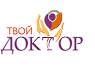 Твой Доктор